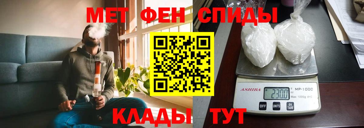 АМФ  Вход с VPN  MEGA ссылка  АМФ 98%  Наро-Фоминск 