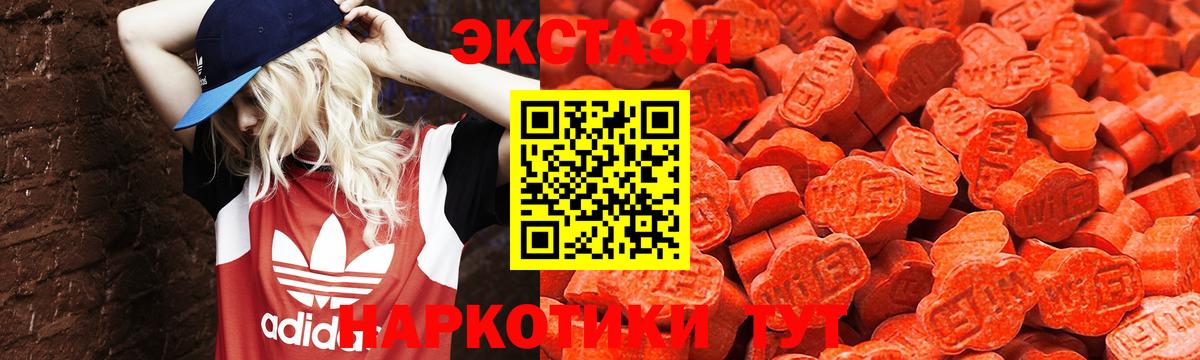 Ecstasy бентли  Вход с VPN  Экстази  Экстази louis Vuitton  купить наркотик  Наро-Фоминск 