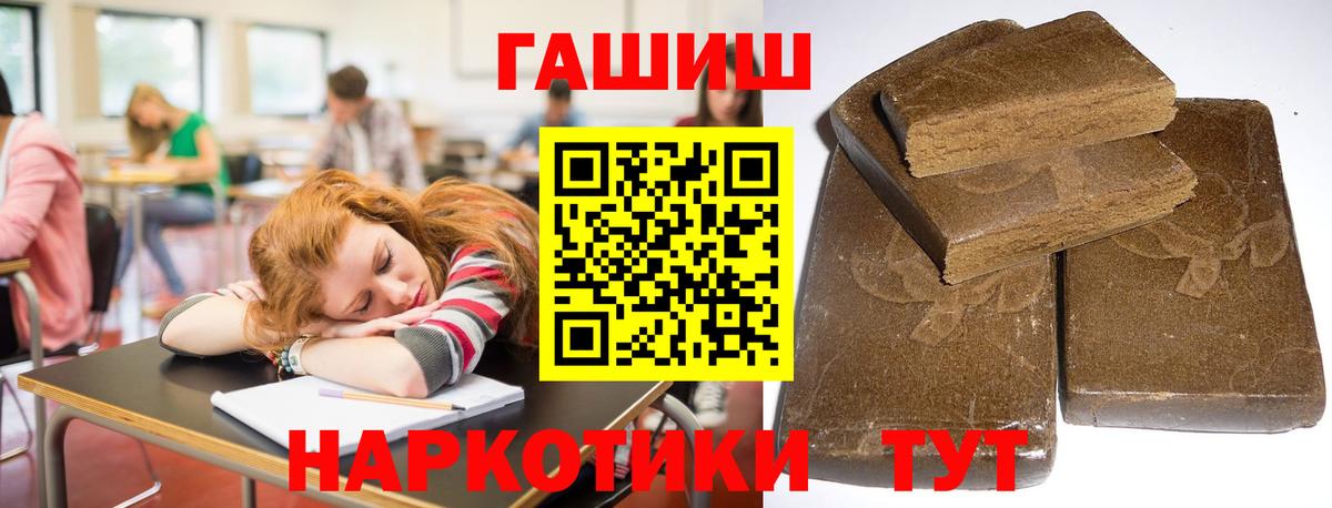 Гашиш индика сатива Наро-Фоминск