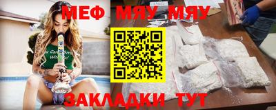 трава Славгород