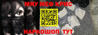 трава Славгород