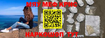 бутик Славянск-на-Кубани