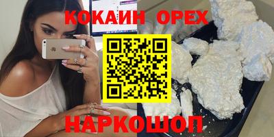 бутик Славянск-на-Кубани