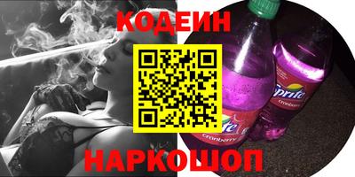 бутик Славянск-на-Кубани