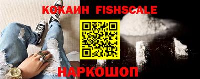 бутик Славянск-на-Кубани