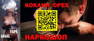 трава Славгород