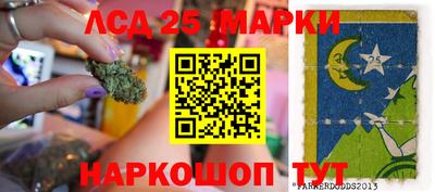 бутик Славянск-на-Кубани