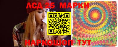 трава Славгород