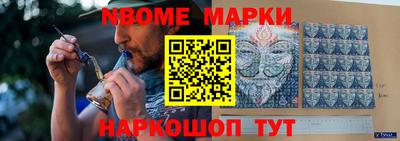трава Славгород