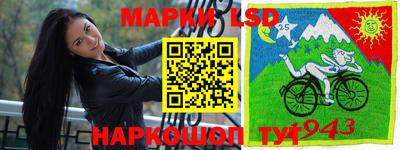 бутик Славянск-на-Кубани