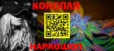 бутик Славянск-на-Кубани