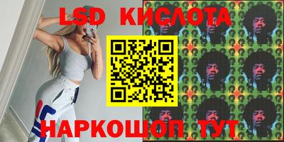 бутик Славянск-на-Кубани