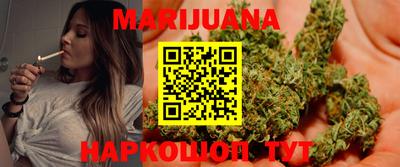 бутик Славянск-на-Кубани