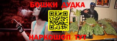дистиллят марихуана Сланцы