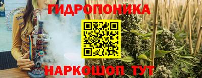 ALPHA PVP Ставрополь