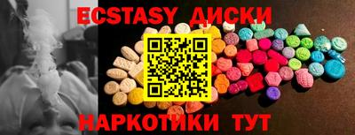 дистиллят марихуана Сланцы