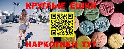 трава Славгород