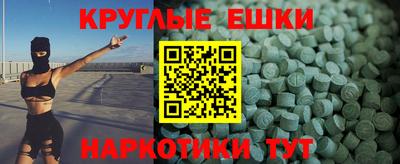 трава Славгород