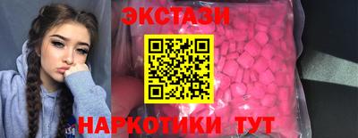 дистиллят марихуана Сланцы