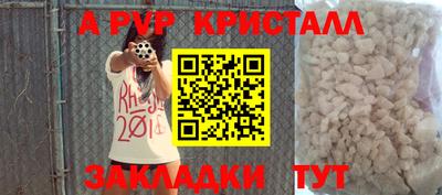 трава Славгород