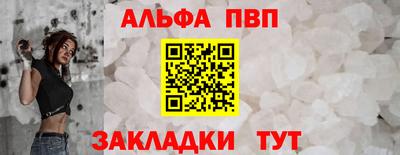 амфетамин Севастополь