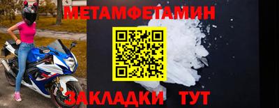 дистиллят марихуана Сланцы