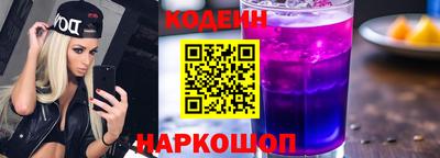 бутик Славянск-на-Кубани