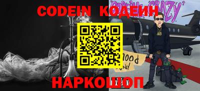 трава Славгород