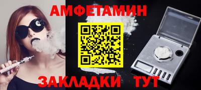 бутик Славянск-на-Кубани