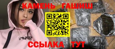 бутик Славянск-на-Кубани