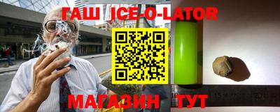 трава Славгород