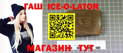 бутик Славянск-на-Кубани