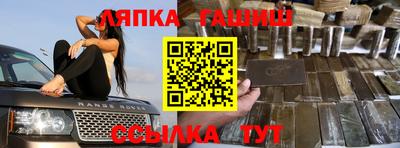 бутик Славянск-на-Кубани