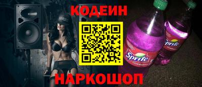 бутик Славянск-на-Кубани
