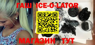 трава Славгород