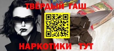 трава Славгород