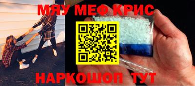 герыч Старая Купавна