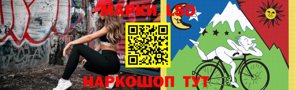 Лсд 25 экстази  LSD-25 экстази ecstasy  Вход с VPN  Наро-Фоминск 