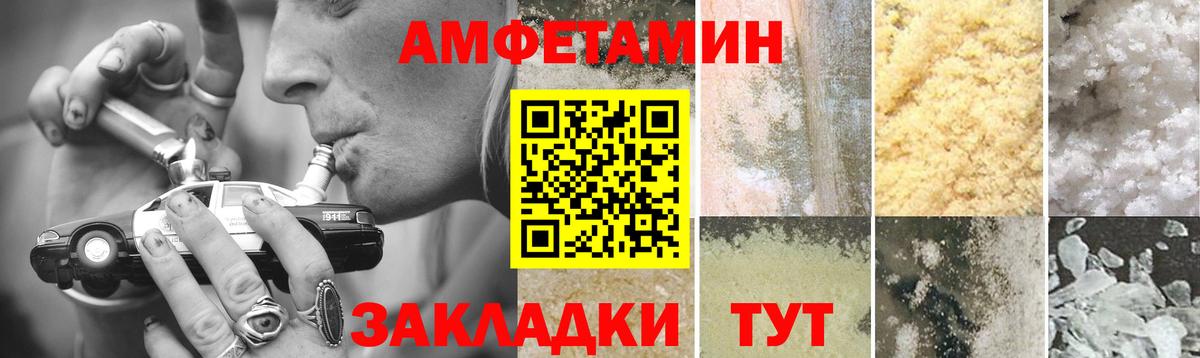 Наро-Фоминск  МЕТАМФЕТАМИН винт  Вход с VPN 
