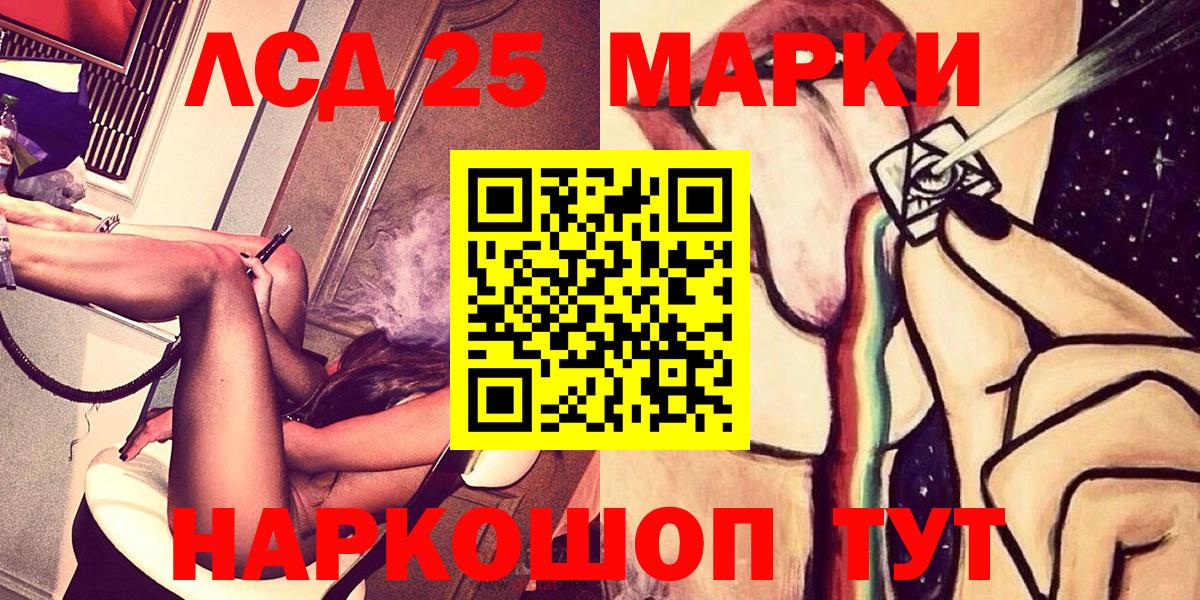 Марки N-bome 1500мкг Наро-Фоминск