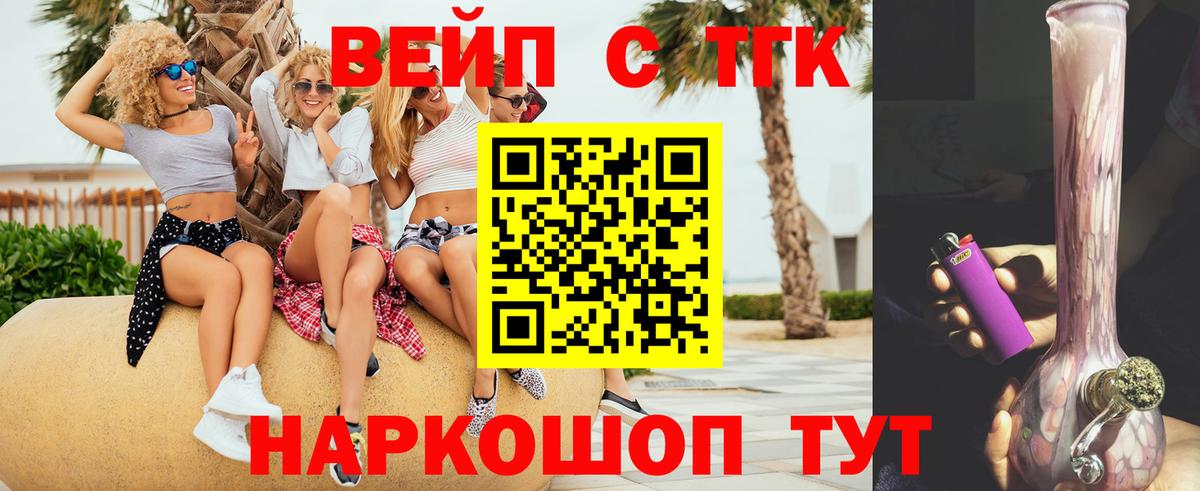 Мефедрон  ЭКСТАЗИ  Марихуана  Вход с VPN  Наро-Фоминск  ГАШИШ  Кокаин  Меф МЯУ МЯУ кристаллы 
