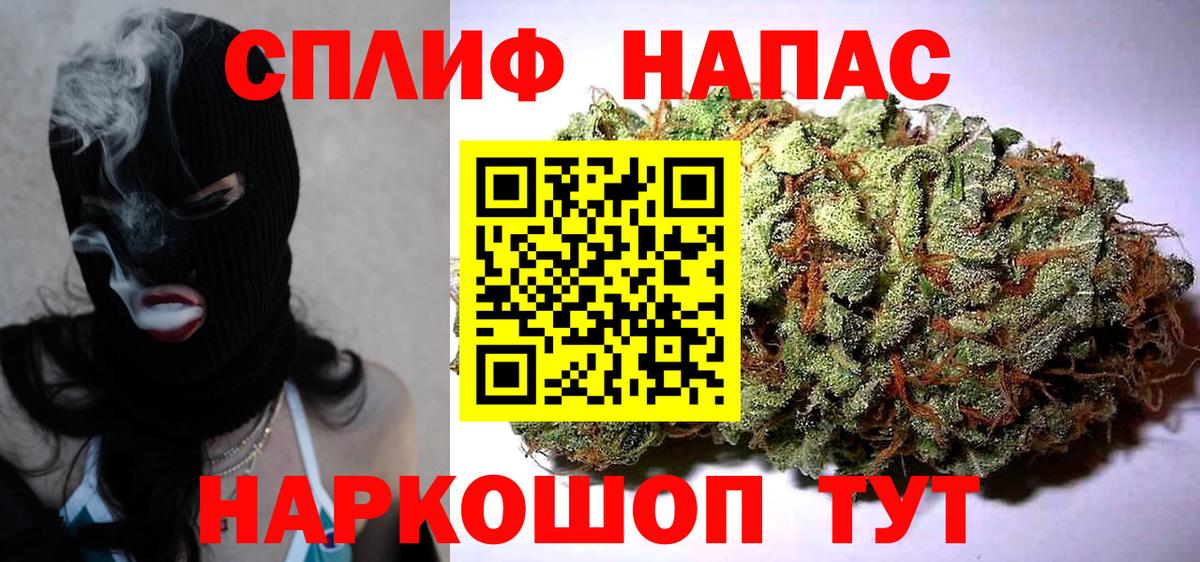 Марихуана VHQ  Вход с VPN  Бошки марихуана Ganja  Наро-Фоминск  Марихуана ГИДРОПОН  Конопля Amnesia 